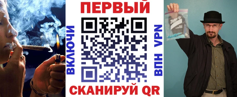 Амфетамин Premium площадка официальный сайт Называевск