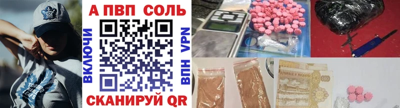 hydra как найти наркотики Называевск Alpha PVP СК КРИС