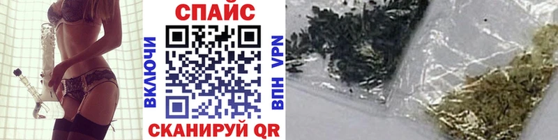 Бутират BDO  Называевск 