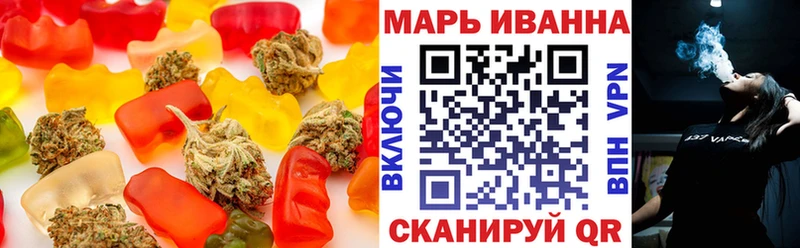 Еда ТГК конопля  где купить   Называевск 
