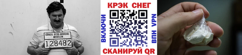 COCAIN VHQ  это официальный сайт  Называевск 