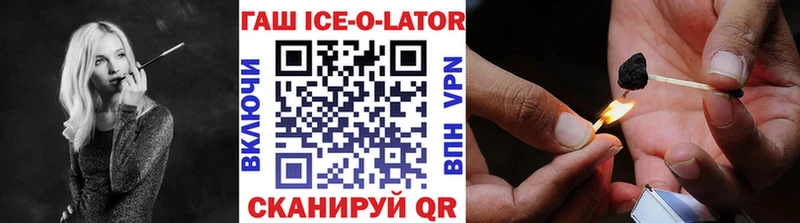 это формула  Называевск  ГАШ гарик 