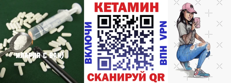 КЕТАМИН ketamine ОМГ ОМГ tor Называевск