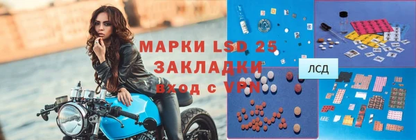 бутик Лиски