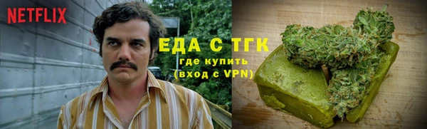 меф VHQ Магас