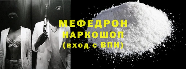 бутик Лиски