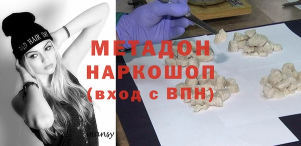 мефедрон VHQ Майский