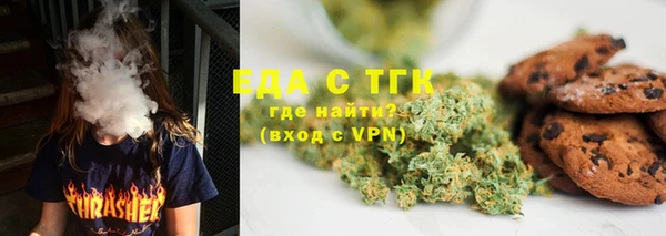 мефедрон VHQ Майский