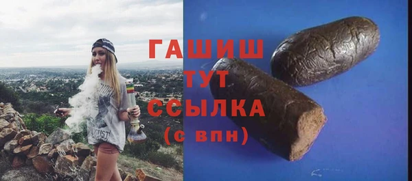 мефедрон VHQ Майский