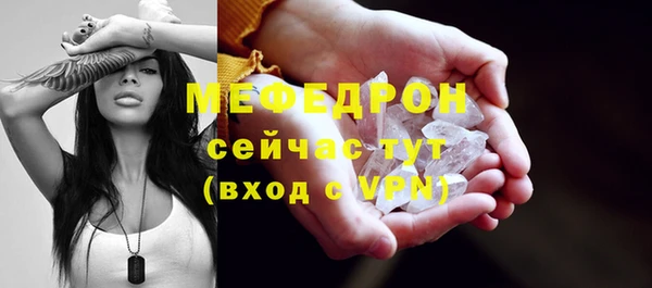 мефедрон VHQ Майский