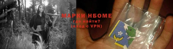 MESCALINE Ладушкин
