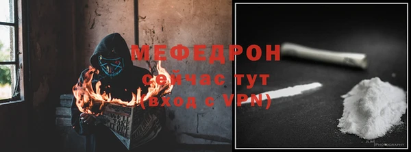 мефедрон VHQ Майский