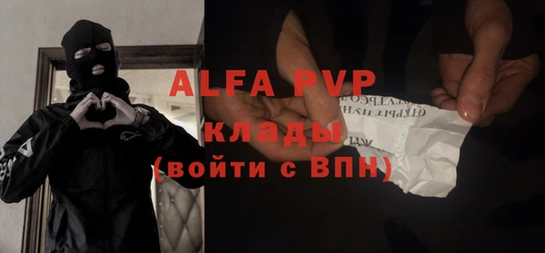 мефедрон VHQ Майский