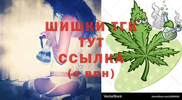 бутик Лиски