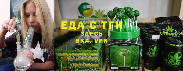стафф Мегион