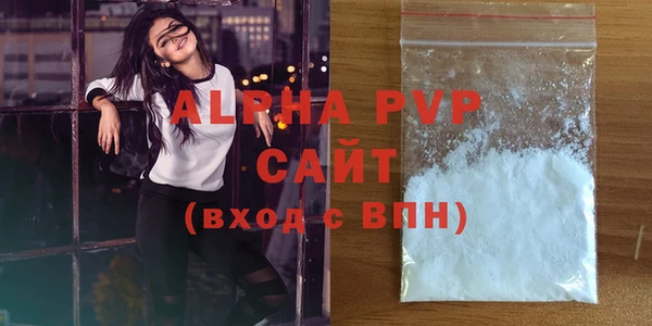 мефедрон VHQ Майский