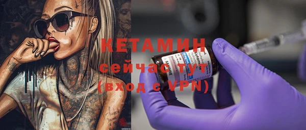 меф VHQ Магас