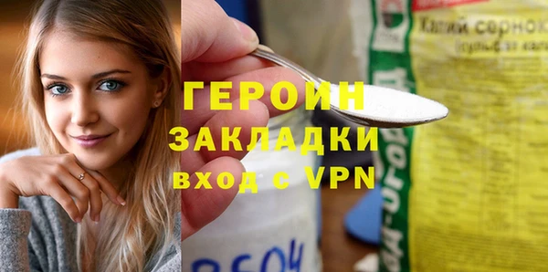 меф VHQ Магас