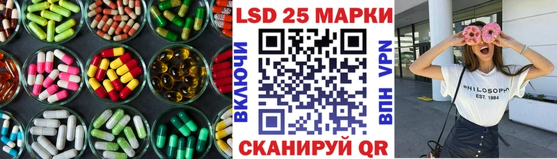 ЛСД экстази ecstasy  ссылка на мегу маркетплейс  Называевск  дарнет шоп 