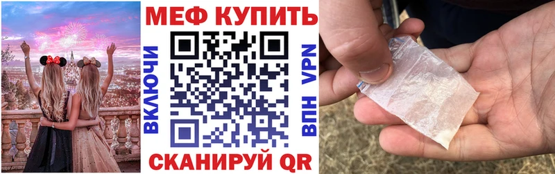 KRAKEN ТОР цены Называевск МЯУ-МЯУ VHQ