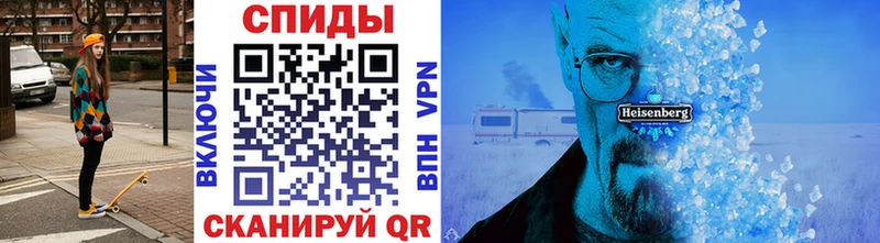 Метамфетамин винт  hydra как зайти  Называевск 