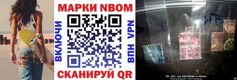 Марки N-bome 1,5мг  блэк спрут вход  Называевск 