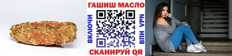 hydra зеркало  Называевск  Дистиллят ТГК вейп 