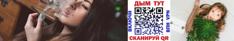 МАРИХУАНА AK-47 Называевск