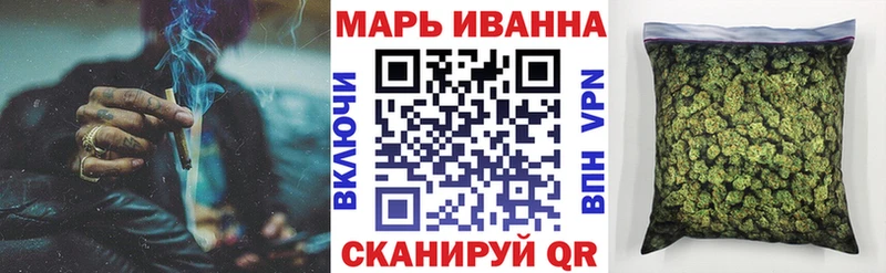 Канабис семена  Называевск 